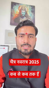 Astrologer Atul Tripathi