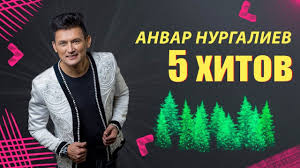 татарские песни 2018 года новинки слушать и скачать бесплатно Tatarskie Pesni Tatarskaya Muzyka Youtube