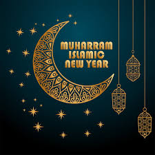 Muharram unlike other islamic festivals is a month of mourning and praying with no exuberant celebrations or feasting. Muharram Islamischen Neujahr Ashura Muslim Islamisch Muharram Png Und Vektor Zum Kostenlosen Download