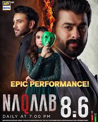 Faza of the nation ati nalitumpa inee sure