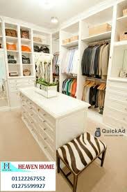 دواليب ملابس اسعار المتر تبدا من 1200 جنيه 01122267552 اعلانات مصر