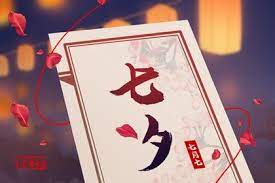 Jul 07, 2021 · 红豆集团初创于1957年，产品从最初的针织内衣，发展到纺织服装、橡胶轮胎红豆杉大健康、园区开发商业地产四大领域。 2021æƒ…äººèŠ‚ä¸ƒå¤•æžç¬'è¯è¯­æœ‹å‹åœˆä¸ƒå¤•èŠ‚çš„ä¼ è¯´ ç¬¬ä¸€æ˜Ÿåº§ç½'