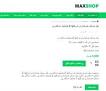نتیجه تصویری برای حل تمرین حسابداری شرکتها ۱ جمشید اسکندری