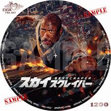 量産型 バック 月経カップ コンタクト 度あり ピルケース 可愛い ファットバイク женские свитера. Dvdãƒ©ãƒ™ãƒ« ã‚¹ã‚«ã‚¤ã‚¹ã‚¯ãƒ¬ã‚¤ãƒ'ãƒ¼ 2018