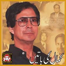 Blast from the past! Ptv Karachi's most famous actresses of 70's & 80's,  Qaiser Naqvi, Sehar Jalal, Sohab Maqbool, Shaista Qaiser and Zeenat  Yasmeen. #blastfromthepast #Ptv #PtvKarachi #QaiserNaqvi #SeharJalal  #SohabMaqbool #ShaistaQaiser #ZeenatYasmeen #