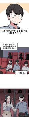 The Secret Of Jae-Kyung Raw - Leugh Manhwa, Manhua, Manhwa 18, Manhua 18,  Manhwa raw, Manhwa hentai, hentai webtoon, hentai manga