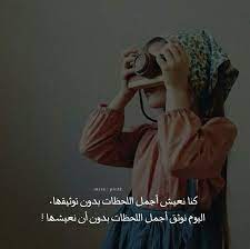 احدث صور مكتوب عليها كلمات وأقوال عن الحياة والدنيا بأجمل يقال في العالم من حكم وأقوال جميلة جدا للشباب والبنات بأحلى الصور في العالم للنشر والمشاركة مع الآخرين ، اجمل ما يقال في العالم من أقول وحكم مميزة جدا مكتوبة من اجمل. Ø®Ù„ÙÙŠØ§Øª ÙˆØ±Ù…Ø²ÙŠØ§Øª ÙØ§ÙŠØ¨Ø± 2017 Ù…ÙƒØªÙˆØ¨ Ø¹Ù„ÙŠÙ‡Ø§ Ø§Ù‚ÙˆØ§Ù„ ÙˆØ­ÙƒÙ… Ù…ÙŠÙƒØ³Ø§ØªÙƒ