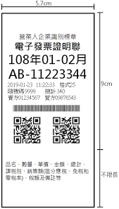 綜合所得稅 延期或分期 退稅 電子發票 檢舉. Https Www Ntbt Gov Tw Download 4674a3e26f2747cbbee8ef2d58d5f58d