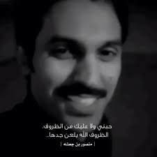 Pin By Ey On شعر وخواطر Video Sweet Love Quotes Talking Quotes Arabic Love Quotes