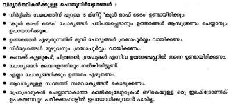 Pin By Ncert Solutions On Hsslive Kerala Board Solutions Math Models Question Paper Model Question Paper