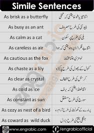 10 Sentences Of Simile In 2020 English Vocabulary Words English Phrases Sentences Learn English Words