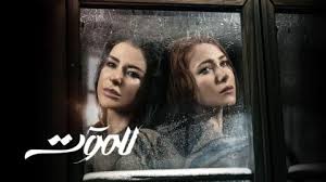 يقدم موقع ايجي ناو مسلسل امينة حاف السينما للجميع , ايجي بست , فشار , اكوام. Ù…Ø³Ù„Ø³Ù„ Ø§Ù…ÙŠÙ†Ø© Ø­Ø§Ù Ø§Ù„Ø­Ù„Ù‚Ø© 22 Ø¨Ø¯ÙˆÙ† Ø§Ø¹Ù„Ø§Ù†Ø§Øª