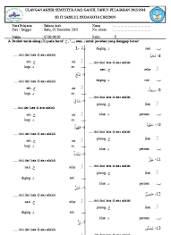 Soal mata pelajaran akidah akhlak kelas 1 mi dan jawaban. Kisi Kisi Soal Bahasa Arab Mi Kelas 1 2 3 4 5 6 Semester 1 Uas 2016 2017 Administrasi Sekolah Uas Arab 3