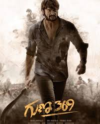 Guna 369 Cast Crew Guna 369 Telugu Movie Cast Actor Actress Director Filmibeat Guna 369 telugu movie first look, teaser, trailer, songs, release date, review. guna 369 cast crew guna 369 telugu