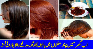 Stir in apple cider vinegar, conditioner, and rosemary essential oil until well combined. Homemade Natural Brown Hair Dye Latest Recipes Home Cooking And Baking