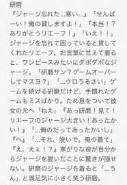 Pin On ハイキュー夢 Mobile Legends