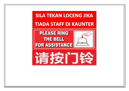 Loceng sekolah dalam rumah terus, sekali tekan satu rumah bangun, menurut posting seorang sila ambil masa untuk baca dokumen pernyataan privasi sekiranya anda belum melakukannya. Loceng