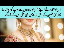 Arisha Razi Khan Complete Photo Shoot Her Sister Wedding Pakistanicelebrities Showbizupdate Wedding Sister Wedding Wedding Shoot Wedding