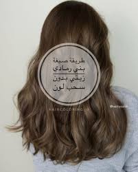 خصلة Haircoloring 0 Twitter