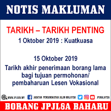 Memuat turun borang permohonan dan menghantar borang tersebut ke. Notis Makluman Borang Jpjl8a Baharu Bagi Tujuan Permohonan Pembaharuan Lesen Vokasional Boleh Muat Turun Borang Https Www Jpj Gov My Borang Permohonan Lesen Vokasional Bayaran Maksima Pemeriksaan Kesihatan Untuk Seorang Rm80 00 Sahaja Tiada