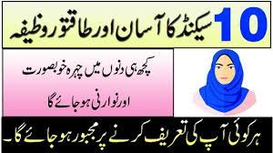 Pin On Dasi Totkay