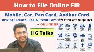 How To File Online Fir For Lost Rc Driving Licence Aadhar Card Pan Ca Aadhar Card Cards Driving License