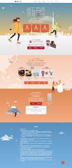 2016 賞玩東雪 movie posters poster movies