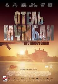 побег из гулага смотреть онлайн в хорошем качестве Hd Movies Image By Julia Petrova On Kino Film Movie Posters