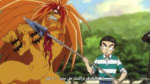 Check spelling or type a new query. Ø§Ù„Ø­Ù„Ù‚Ù‡ Ø§Ù„Ø£ÙˆÙ„Ù‰ Ù…Ù† Ø§Ù†Ù…ÙŠ Ø§Ù„ØµÙŠÙ Ø§Ù„ÙƒÙˆÙ…ÙŠØ¯ÙŠ Ø§Ù„Ù‚ØªØ§Ù„ÙŠ Ushio To Tora