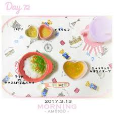 生後7ヶ月の離乳食を1週間分一挙公開！ひまりママさんのモグモグ期離乳食 [ママリ]