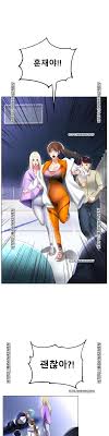 Ice Love Raw - Chapter 58