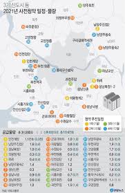 2021년 하반기에는 ▲남양주 왕숙 ▲하남 교산 ▲인천 계양 ▲고양 창릉 ▲부천 대장 등 3기 신도시와 성남. í•˜ë°˜ê¸° 3ê¸° ì‹ ë„ì‹œ ì‚¬ì „ ì²­ì•½ ì¼ì • 3ê¸° ì‹ ë„ê¸° ì‚¬ì „ ì²­ì•½ ì¡°ê±´ ê·¸ ì™¸ ê¿€íŒ