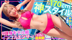 神スタイル】【170cm】海でナンパしたモデル級インフルエンサーの9頭身ボディエロ過ぎwww彼氏持ちだけど○わせてゴムなしSEX！中出し&顔射しちゃいました！！」：MGS動画＜プレステージ  グループ＞アダルト動画配信サイト