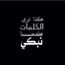 pin on صور لها معني