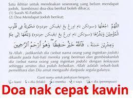 Perjalanan Hijrahku Doa Untuk Jodoh