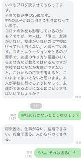子どもが大人の階段をのぼるには、、、 | いい感じに自分らしくいこう