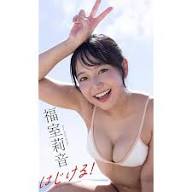 Amazon.co.jp: 「RION-LOVER」♭ 福室莉音2 visual GRACIAS! eBook : 福室莉音, 清水貴志: Kindleストア