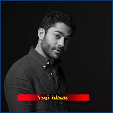 إخلاء سبيل فادي الهاشم زوج نانسي عجرم. ØªÙ…ÙŠÙ… ÙŠÙˆÙ†Ø³ Ø¯ÙŠØ§Ù†ØªÙ‡ Ø¹Ù…Ø±Ù‡ Ø²ÙˆØ¬ØªÙ‡ Ø§ØºØ§Ù†ÙŠ Ù…Ø¹Ù„ÙˆÙ…Ø§Øª ÙƒØ§Ù…Ù„Ø© Ø¹Ù†Ù‡ Ù†ÙˆØ¯Ø§