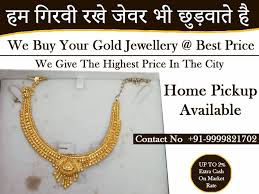 Gold Jewelry Buyers Where To Sell Gold Sell Gold Gold Buyer