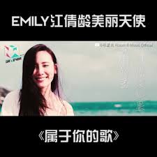 Explore emily kong wiki, bio, age, height, birthday, nationality, ethnicity, emily kong instagra, her according to her official facebook account, she has a degree of association of chartered certified accountants (acca). Team Emily Kong Posts Facebook