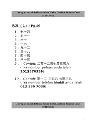 Maybe you would like to learn more about one of these? Jawapan Buku Latihan Tulisan Cina