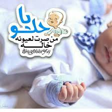 Pin On صور مكتوبة