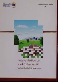 Here is what you need to know about downloading movies from the internet, as well as what to look out for before you watch movies online. Download Book Neighborhood Centers Social Development And Its Role Pdf Noor Library