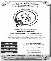 Shomrei Emunah Weekly Bulletin