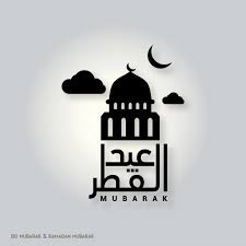 In islamic south asian communities, sheer khorma is typically made for. Free Vector Eid Ul Fitr Mubarak Mosque