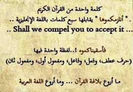 Maybe you would like to learn more about one of these? Ù„ØºØªÙŠ Ù‡ÙˆÙŠØªÙŠ ÙˆØªØ±Ø§Ø«ÙŠ 2021