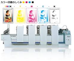 ポストプレス課 印刷係 工場見学 株式会社北斗プリント社