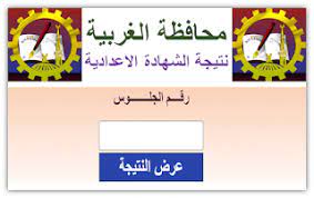 الاسم السيد عطيه السيد الزعفراني منصور رقم الجلوس 293647 القسم السباكه والاعمال الصحيه محافظه الغربيه مدسه الثانويه الزغرفيه المعماريه بنين زفتي الصف الثالث نتيجه دور تاني. K7d6zoao6ra6xm