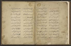 Abdul karim ali & dr. Asian And African Studies Blog Indonesia