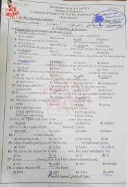 تحميل مراجعة ملحق الجمهورية التعليمى لغة انجليزية ثانوية عامة 2021. Ø§Ù…ØªØ­Ø§Ù† Ø§Ù„Ø³ÙˆØ¯Ø§Ù† Ø§Ù†Ø¬Ù„ÙŠØ²Ù‰ Ø«Ø§Ù†ÙˆÙŠØ© Ø¹Ø§Ù…Ø© 2019 2020 Facebook